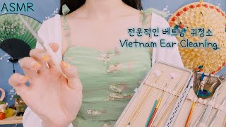 ASMR💖가장 전문적인 베트남 귀청소 귀를 잘파서 꿀잠100  Vietnam Ear CleaningEng sub [upl. by Htomit]