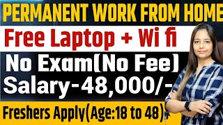 Permanent Work From Home Job  Free LaptopRecruitment For FreshersJob For FreshersJobs Dec 2024 [upl. by Ver]