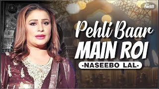 Pehli Baar Main Roi  Naseebo Lal  Best Hit  HiTech Music [upl. by Natty]