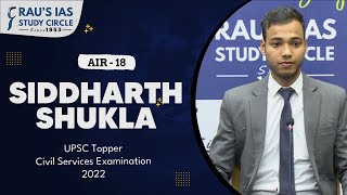 Siddharth Shukla  AIR 18 UPSC CSE 2022  UPSC IAS Topper  Raus IAS [upl. by Dlanigger]