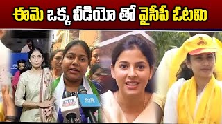 Real Facts About Pulivarthi Trishya Reddy  Background  Biography [upl. by Doane]