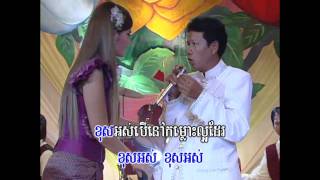 Khmer SongKhlach ProPun Doch KhlaVanNetmp4 [upl. by Cox]