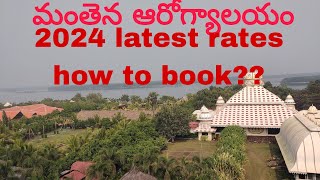 Manthena Satyanarayana ashram Vijayawada latest rates [upl. by Wilhide]