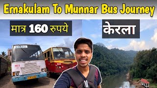 Ernakulem To Munnar Journey By KSRTC Bus In Just ₹160  Kerala Vlog Series [upl. by Bendicty]