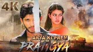 ARYA KI PREM PRATIGYA Full Movie In Hindi Dubbed  ALLU ARJUN  Sukumar  आर्या की प्रेम प्रतिज्ञा [upl. by Enoek141]