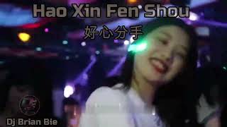 Hao Xin Fen Shou 好心分手 Remix By Dj Brian Bie Hot Tiktok Song Dou yin [upl. by Jacobah]