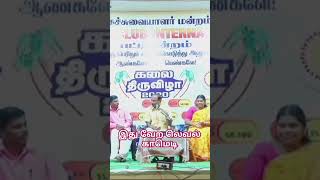 இது வேற லெவல் காமெடி comedypattimandram [upl. by Ahseiat172]