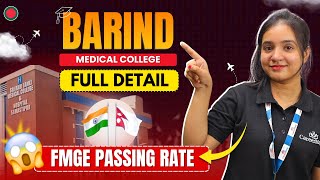 Barind Medical College Admission Guide amp Everything You Need To Know [upl. by Lanny284]