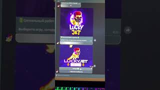 remix tamaev лакиджет тг luckyjets1bot [upl. by Macintosh]