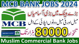 Muslim Commercial Bank Jobs 2024  How to Online Apply for Muslim Commercial Bank Jobs 2024 [upl. by Sibley783]