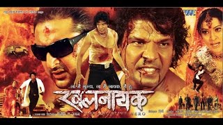 Vadh 2  FULL HD Action Movie  Monalisa amp Viraj Bhatt  वध 2 Bhojpuri Movie 2023 [upl. by Onaled]