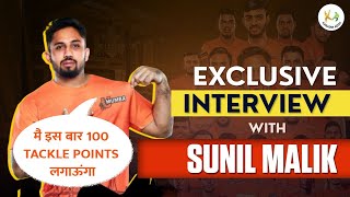 Special Interview with U Mumba Captain Sunil Malik ahead of PKL Season 11 UMumba  आमचीMumba [upl. by Aiuoqes]