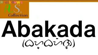 Abakada Song Baybayin Version [upl. by Catrina]