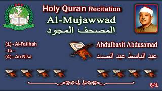 Holy Quran Complete Mujawwadالمجود Abdulbasit Abdusamad 61 عبد الباسط عبد الصمد [upl. by Auqinahs]