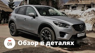 Изменения и косяки Мазда СХ5 2015 Mazda CX5  полный обзор и тест драйв [upl. by Nosreve]