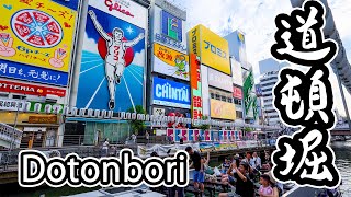 4kOsaka Walk  Dotonbori is the most famous river in Osaka [upl. by Marras]