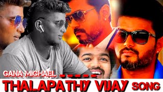 Thalapathy Vijay Birthday Anthem  2018  Gana Michael  Meendhakari Media [upl. by Airamana]