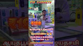 Ayudha pooja Vijayadashami Special offers FM Gadgets Arcot  order8525818153 ayudhapooja viral [upl. by Akenat]