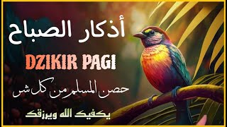 أذكار الصباح  راحة نفسية لا توصف بصوت القارئ علاء عقل  Morning Athkar  Dzkir Pagi by Alaa Aql [upl. by Boys]