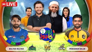 🔴 LIVE  PSL 9 Match Today  Peshawar Zalmi Vs Multan Sultans  PSL 2024  Zor Ka Jor Transmission [upl. by Tuttle]