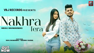 Nakhra Tera Official Video Nikku Bahmanwas  Veronika Sharma  New Haryanvi Songs Haryanvi 2024 [upl. by Solahcin190]