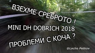 Mini DH Dobrich 2018  Extreme Teen Dobrich 2018 [upl. by Heidie]