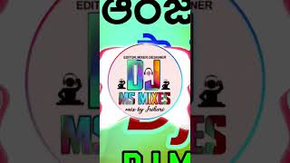 Anjaneya swamy latest dj song dj djsong song remix public [upl. by Alya]