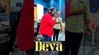 🎶Thenisai Thendral Deva Live in 🇬🇧UK Concert Join us on📌December 14th at Crystal GrandSlough🏟️ [upl. by Oirotciv397]