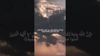 جمعة مباركة 🌿 ادعيةيومية اذكارمستجابة اذكارمتنوعة أياتقرآنية [upl. by Yelkcub]