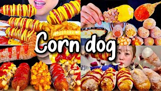 ASMR eating Corn dog Compilation  Mukbang [upl. by Nalod859]