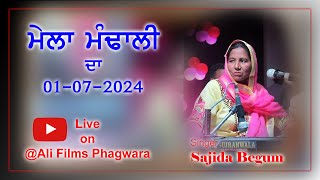 Live Sajida Begum  ਮੇਲਾ ਮੰਢਾਲੀ ਦਾ  01072024 ALI FILMS 8427124412 [upl. by Demodena402]