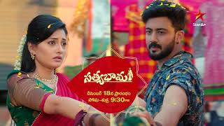 Satyabhama  Promo  New Serial  Star Maa Serials  Starting 18th Dec MonFri at 930 PM On StarMaa [upl. by Rehpotsirhc747]