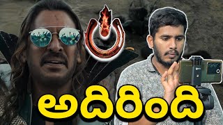 UITheMovie Trailer Reaction amp Review  Upendra UI The Movie Trailer Breakdown  Ra One For You [upl. by Orson]