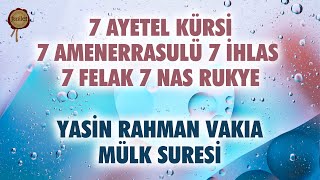 7 Ayetel Kürsi 7 Amenerrasulü 7 İhlas 7 Felak 7 Nas Rukye  Yasin Rahman Vakıa Mülk Suresi Tebareke [upl. by Melisande]