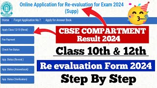 How to fill CBSE Compartment re evaluation Form 2024 cbsecompartmentreevaluationform2024 [upl. by Sturdivant]