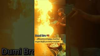 ගින්දර එක්ක සෙල්ලම 💥Chef Neluka මල්ලි ambalangoda Kokiya Restaurant foryou fypシ゚viral srilanka [upl. by Gambrill369]