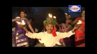 Hari Harrya  Aadivasi Gondi Geet  Suman Audio  Singer  Ajay Masram [upl. by Gennifer]