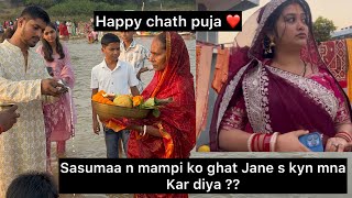 Happy chath puja❤️But maa n mampi ko kyn ghat Jane s mana kar diya 😞Mampi ka mood kharb [upl. by Sherlocke]