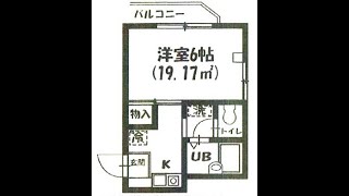 インターネット無料バストイレ別の1K1917㎡ 東急池上線と多摩川線利用可能な便利な立地 ラジェステ池上 [upl. by Malvino789]