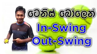 How to Swing a Tennis Ball Inswing amp Outswing  Fielding JayA [upl. by Farah]