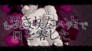 【UTAU PV・VB release】 Tokyo Teddy Bear 【Raine Reizo】 UST [upl. by Nadnal625]