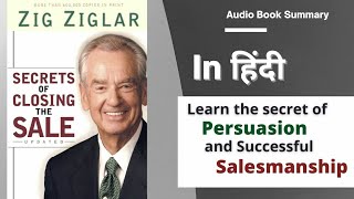 Secrets Of Closing The Sale  Zig Ziglar  Audio Book In Hindi  Audio Pustak [upl. by Wetzel]