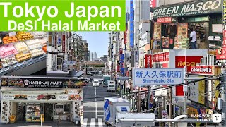 Japan Tokyo Shinōkubo Desi HALAL Market Muslim friendly Place [upl. by Annwahs]