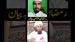 😃😃😃😃Iftaar K Baad Kya Hota HaiRoje K Baad Ka Majah [upl. by Auoy]