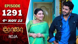 ROJA Serial  Episode 1291  4th Nov 2022  Priyanka  Sibbu Suryan  Saregama TV Shows Tamil [upl. by Huxham]