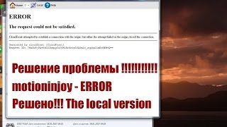 motioninjoy  Не работает Решение проблемы 2018Локальная версия The local version [upl. by Aleakcim387]