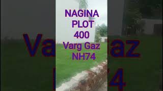 NAGINA PLOT 400 Varg Gaz NH74 For Sale Tranding Property Sales INDIA Saharaproperty50 Highway 🛣️ [upl. by Feliks]