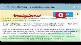 Complaint to Magistrate under BNSS 175 vs CRPC 156 [upl. by Euqinim629]