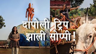 दापोली भटकंती  पितांबरी ऍग्रो टुरिझम  PitambariGroup  Kokan Trip [upl. by Kadner]