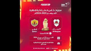 QATAR SC vS ALRAYYAN SC 2ND SEMI FINAL Sr MENS QATAR CUP SEASON 20232024 [upl. by Coriss]